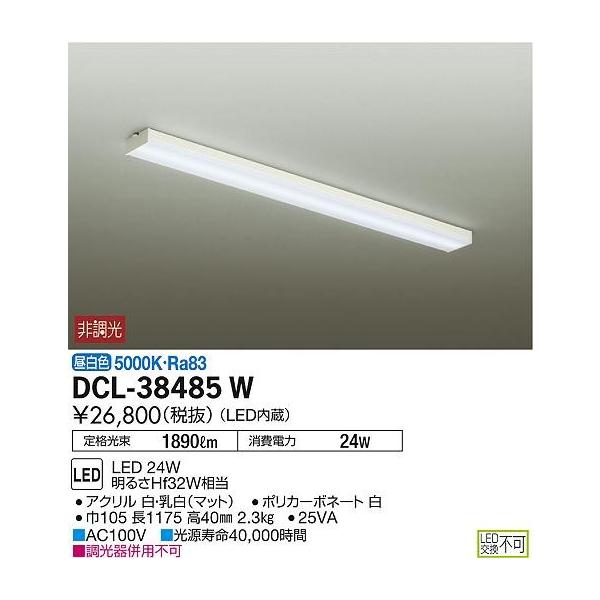 y@llzDAIKO@LEDLb`Cg@F@邳Hf32W@DCL-38485W