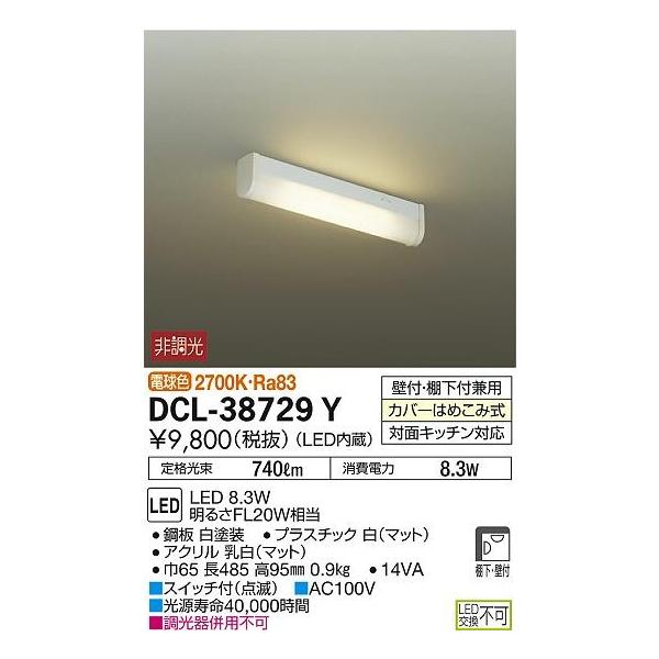 y@llzDAIKO@LEDLb`Cg@dF@邳FL20W@DCL-38729Y