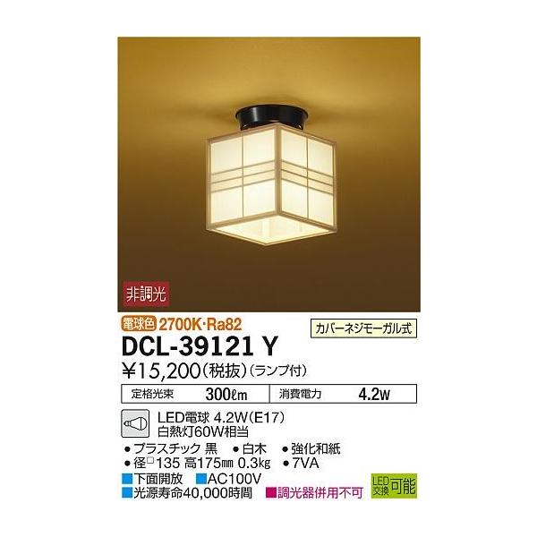 y@llzDAIKO@LEDaV[OCg@dF@M60W@DCL-39121Y