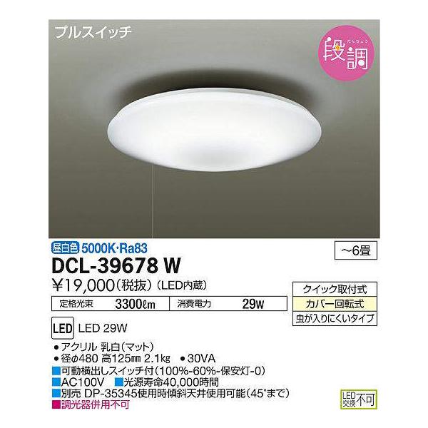y@llzDAIKO@DCL-39678W@LEDV[OCg `6 29W F vXCb`t