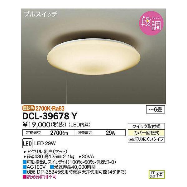 y@llzDAIKO@DCL-39678Y@LEDV[OCg `6 29W dF vXCb`t