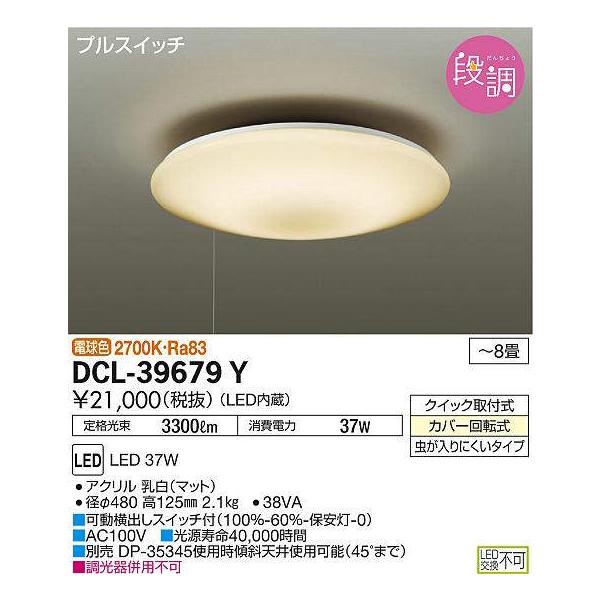 y@llzDAIKO@DCL-39679Y@LEDV[OCg `8 37W dF vXCb`t