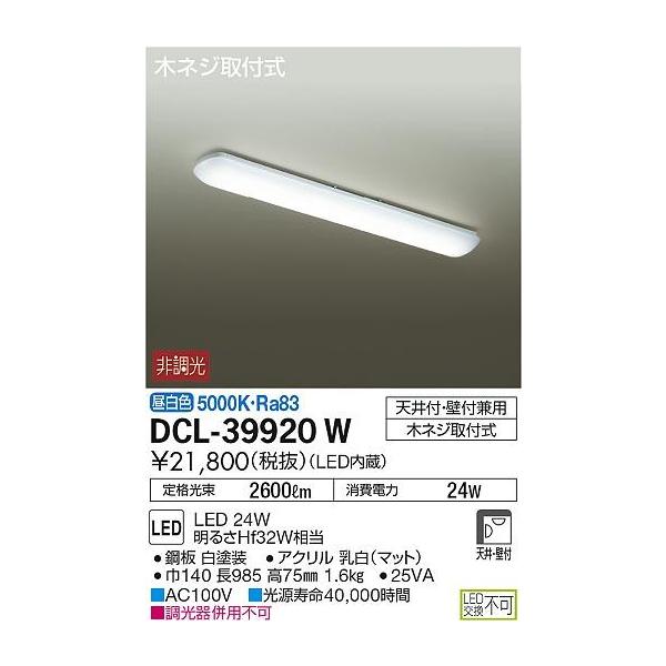 y@llzDAIKO@LEDLb`Cg@F@VtEǕtp@DCL-39920W