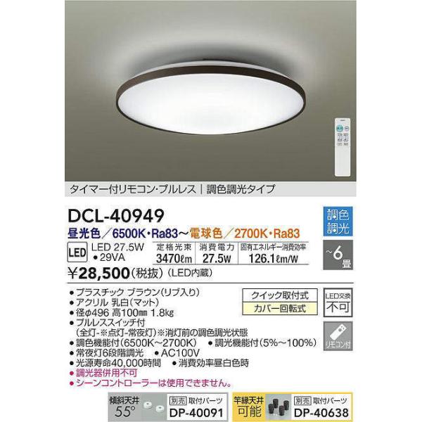 y@llzDAIKO@DCL-40949@LEDV[OCg@m@ی`@F@`6@{̐FFuEivX`bNj