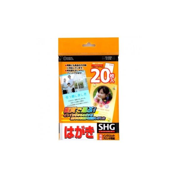 �I�[���d�@ PA-H20M �C���N�W�F�b�g�͂��� 20�� [�i��]01-2106 PAH20M