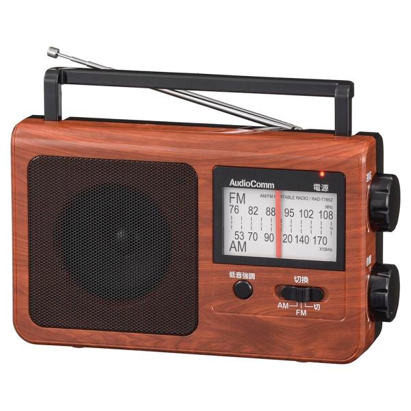 オーム電機　RAD-T785Z-WK　AudioComm木目調ポータブルラジオAM/FM [品番]03-5058