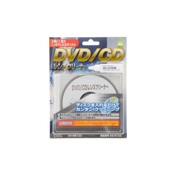 �I�[���d�@ AV-M6133  DVD/CD�����Y�N���[�i�[ ���� [�i��]03-6133 AVM6133