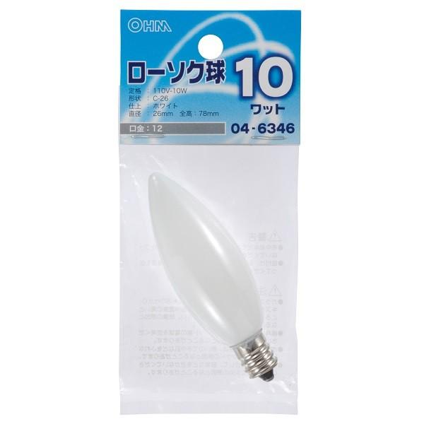 I[d@@[\N 10W E12 [i]04-6346@^ԁ@LB-C6210-W