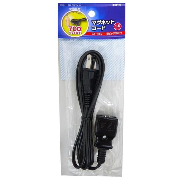 マグネットコード [HS-R027M-G] 2mvetro マグネットコード [HS-R027M-G] 2mvetro 【公式通販】