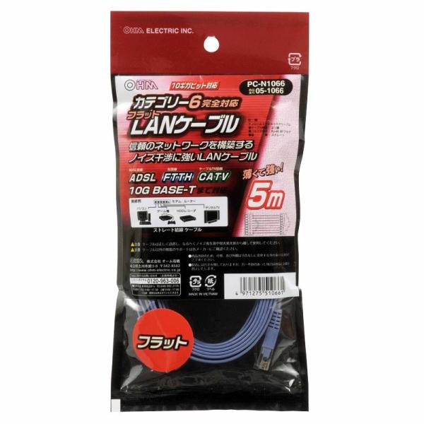 �I�[���d�@ PC-N1066 LAN�P�[�u�� �J�e�S���[6�t���b�g 5m [�i��]05-1066 PCN1066