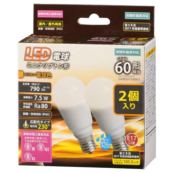 生産完了 LED電球 LDA8L-G-E17IH122P ミニクリプトン形 E17 60形相当