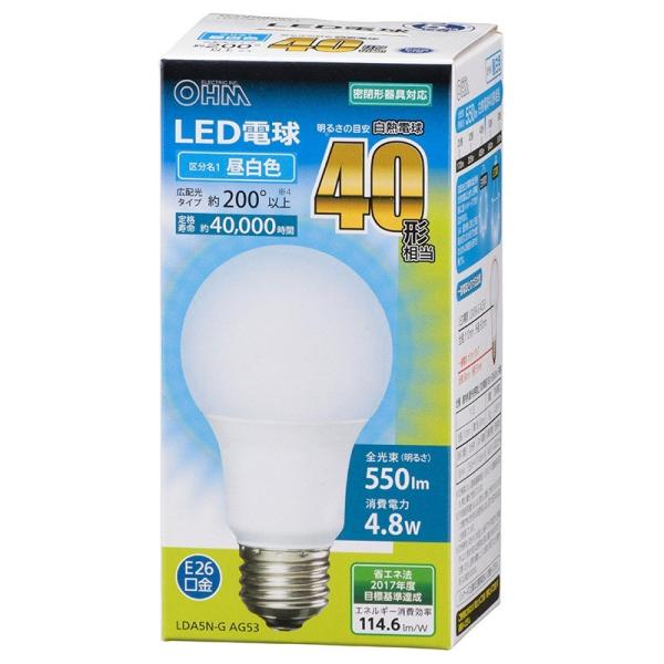 オーム電機  ケース販売特価 10個セット  LED電球 E26 40形相当 昼白色 [品番]06-3082  LDA5N-G AG53_10set