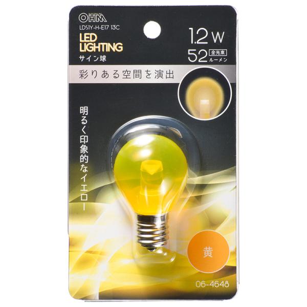 I[d@  LEDTCp S35/E17/1.2W/52lm/NAF [i]06-4648  LDS1Y-H-E17 13C