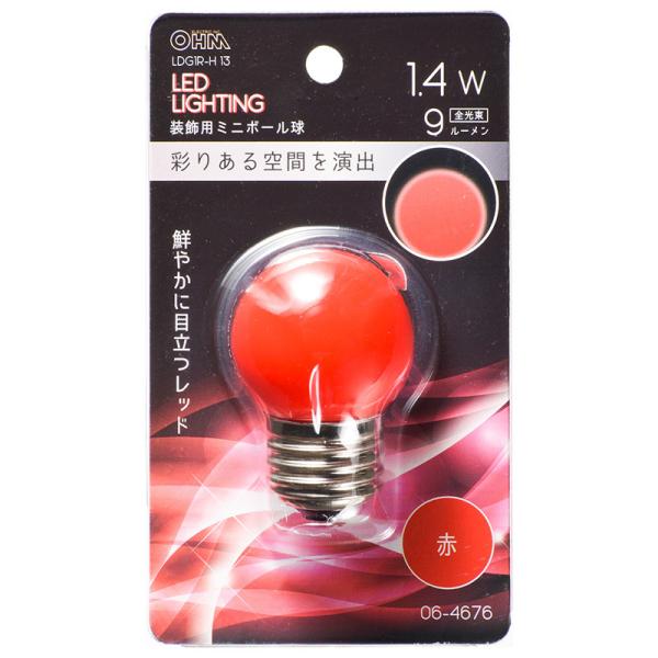 �I�[���d�@  �P�[�X�̔����� 10�Z�b�g  LED�~�j�{�[���������p G40/E26/1.4W/9lm/�ԐF [�i��]06-4676  LDG1R-H 13_10set
