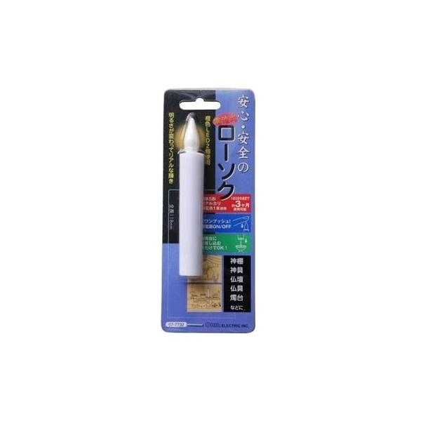 I[d@ LED-01M dr[\N 118mm [i]07-7732 LED01M