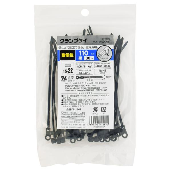 �I�[���d�@�@LT-C110W30BK�@�N�����v�^�C �ό� 110mm 30�{�� �� [�i��]09-1267