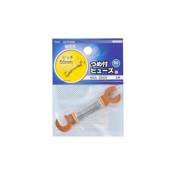 I[d@ DZ-TF50N ߕtq[Y 50A-250V 3{ [i]09-1545 DZTF50N