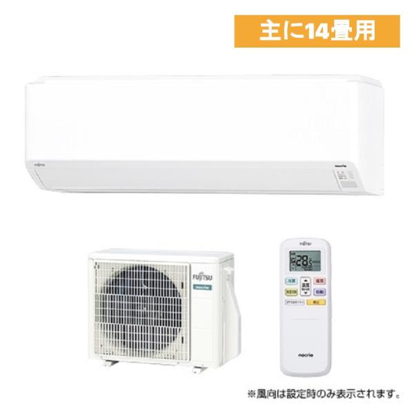 FUJITSU ルームエアコンnocria（ノクリア）Cシリーズ AS-C402M-W nocria 富士通ゼネラル FUJITSU GENERAL ルームエアコン Cシリーズ 主