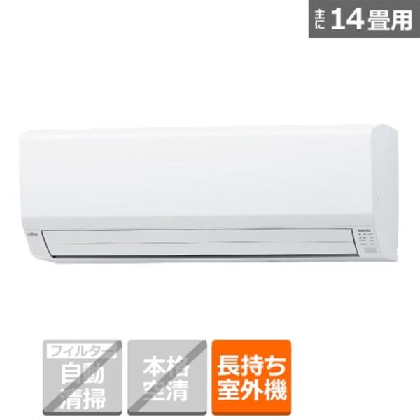 nocria 富士通ゼネラル FUJITSU GENERAL ルームエアコン V nocria 富士通ゼネラル FUJITSU GENERAL ルームエアコン V