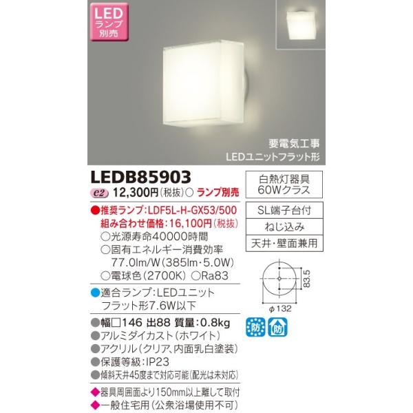 Ł@LEDAEghAuPbg@ivʔj@LEDB85903