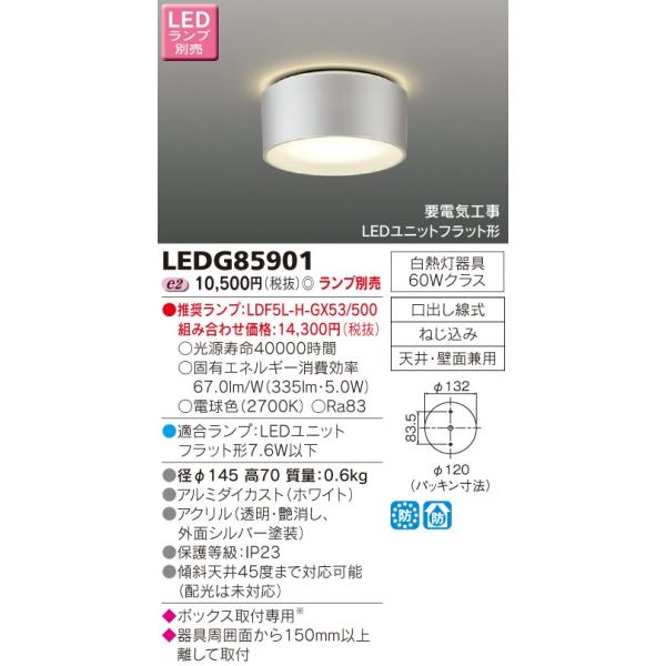 y@llzŁ@LEDAEghAV[OCg@ivʔj@LEDG85901