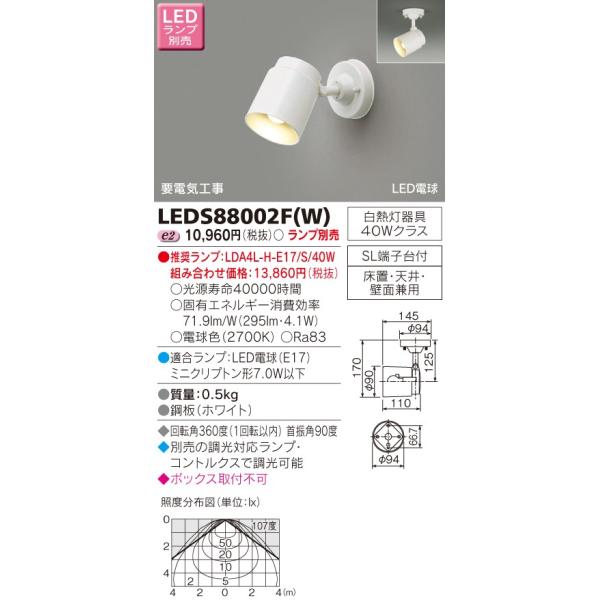 y@llzŁ@LEDX|bgCgivʔj@LEDS88002F(W)y󒍕iz