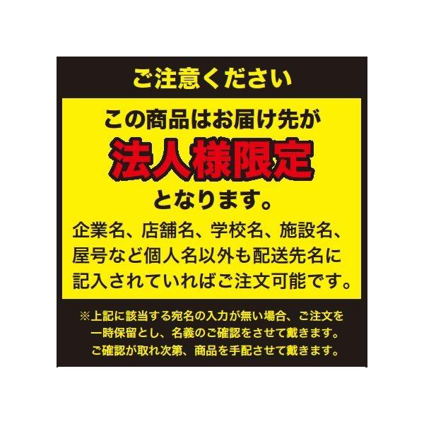 �y�@�l�l����z���Ł@�d������LED�����v�@LDM15SSN/8/7-01