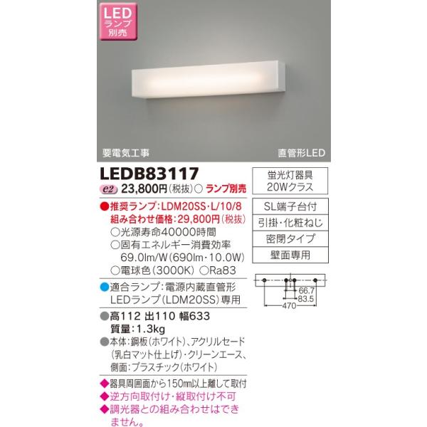 y@llzŁ@LEDuPbgivʔj@LEDB83117