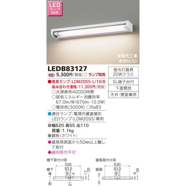 y@llzŁ@LEDivʔj@LEDB83127