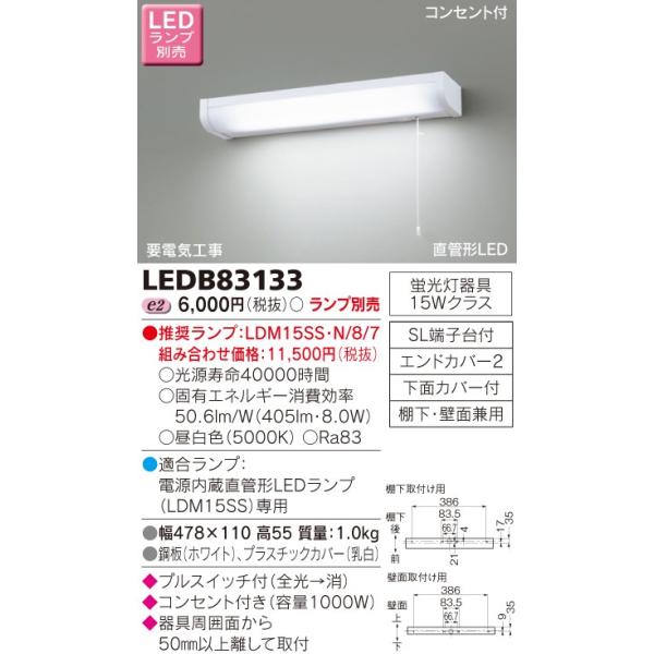 y@llzŁ@LEDivʔj@LEDB83133