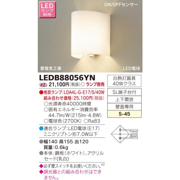 �y�@�l�l����z���Ł@LED�u���P�b�g�i�����v�ʔ��j�@LEDB88056YN