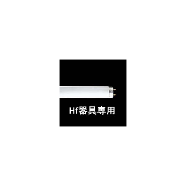 東芝直管蛍光灯〈メロウライン〉Hf形蛍光灯32W3波長形昼白色FHF32EX-N-H