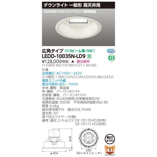 y@llz  LEDD-10035N-LD9  LEDV_ECg LEĎ` 350 F Lp^Cvy󒍐Yiz