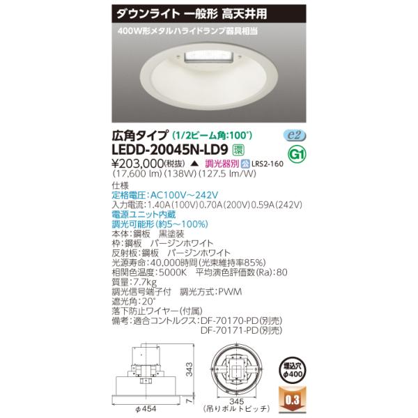 y@llz  LEDD-20045N-LD9  LEDV_ECg LEĎ` 400 F Lp^Cvy󒍐Yiz