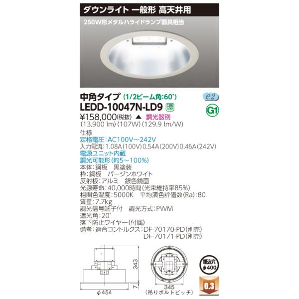 y@llz  LEDD-10047N-LD9  LEDV_ECg LEĎ` 400 F p^Cvy󒍐Yiz