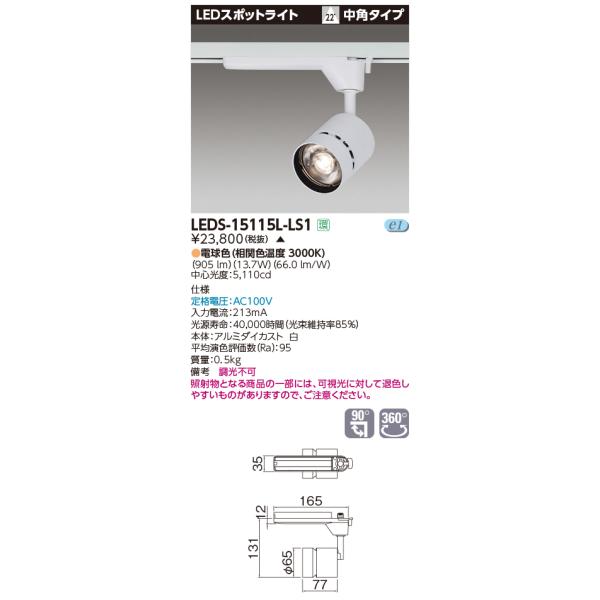 y@llzy󒍕iz  LEDS-15115L-LS1  LEDX|bgCg LEĎ` p {́F dF 1500V[Y Fd^Cv