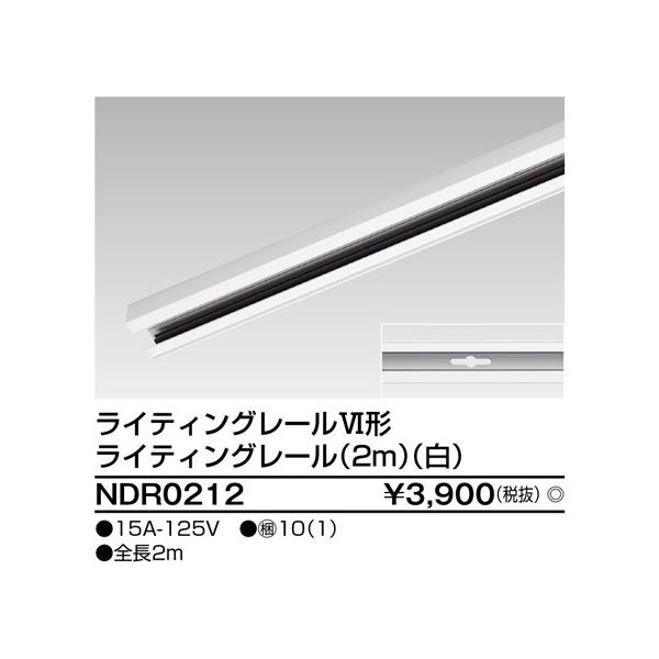 �y�@�l�l����z���Ł@���C�e�B���O���[���{�́@���@2m�@NDR0212