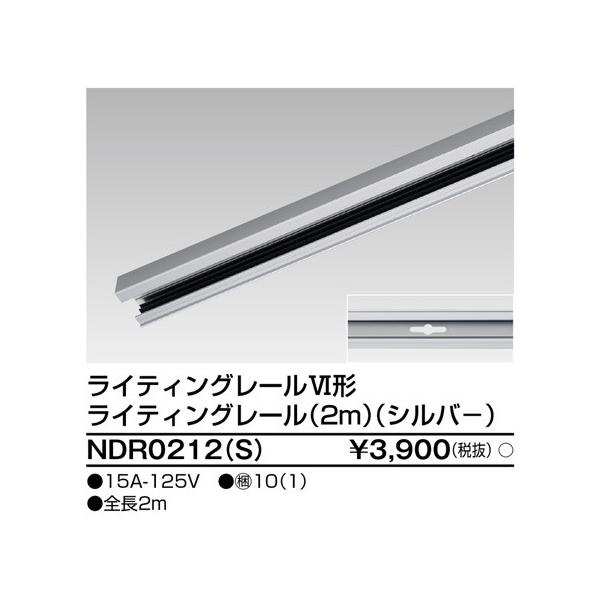 �y�@�l�l����z���Ł@�U�`���[���Q���@�V���o�[�@NDR0212(S)