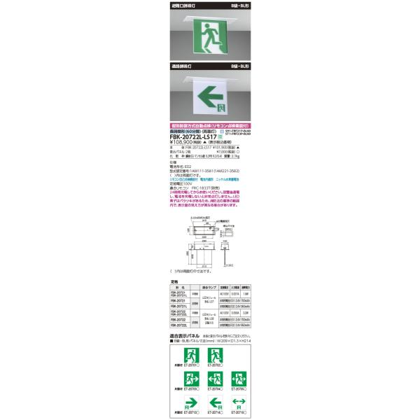 y@llz  FBK-20722L-LS17 LEDU Ж Ԍ`  V䖄` BBL` 60 y\ʔzy󒍕iz