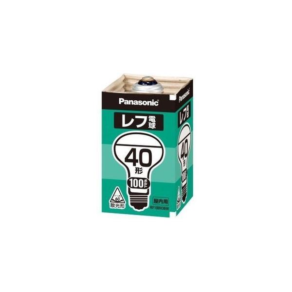 他サイト： パナソニック&lt;br&gt;RF100V36W/Dレフ電球40形口金E26&lt;br&gt;RF100V36WD [ RF100V36WD ]の商品画像