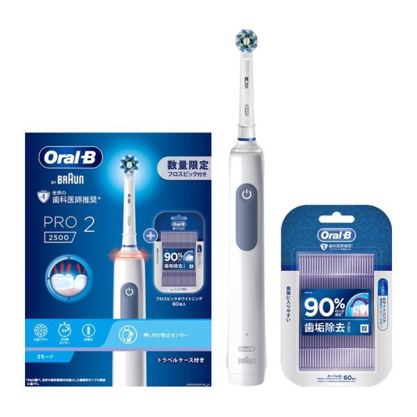 ジーニアス（オーラルB） ブラウン BRAUN オーラルB OralB 丸形