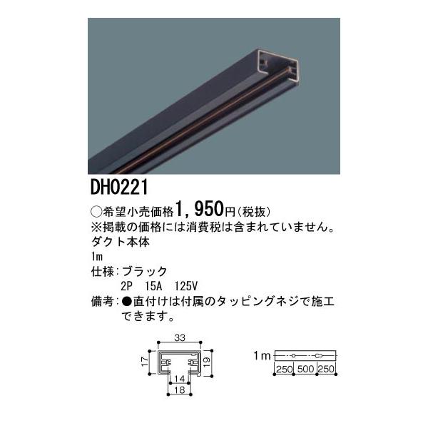 �y�@�l�l����z�p�i�\�j�b�N�@�_�N�g�{�́@1m�@���@DH0221