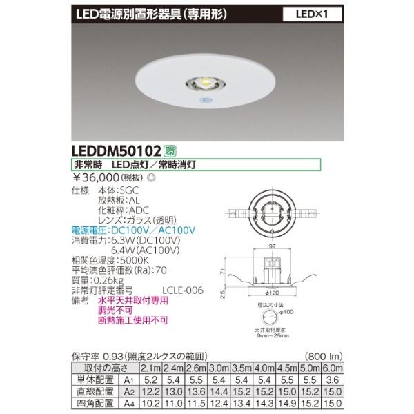 y@llzyz  LEDDM50102  LED퓔 p` dʒu ӂPOO