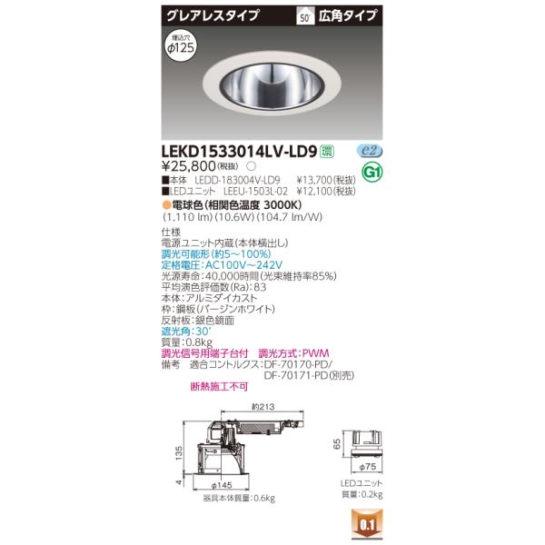 y@llz LEKD1533014LV-LD9@LED_ECg OAXF 125  dFi3000Kj