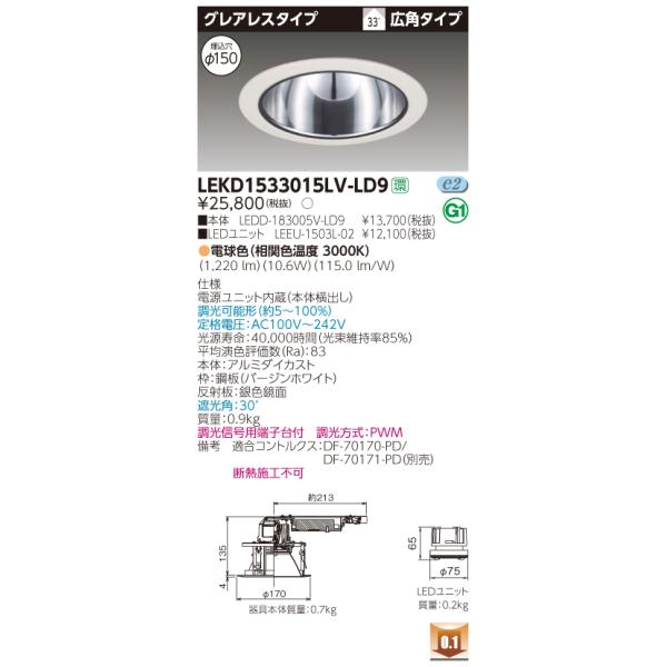 y@llz LEKD1533015LV-LD9@LED_ECg OAXF 150  dFi3000Kj