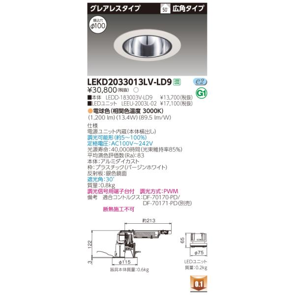 y@llz LEKD2033013LV-LD9@LED_ECg OAXF 100  dFi3000Kj