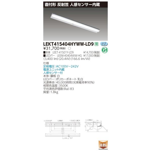 y@llz LEKT415404HYWW-LD9 TENQOO t 40` ˊ} lZT[t FyLEET-41501Y-LD9 + LEEM-40404WW-HGzyz