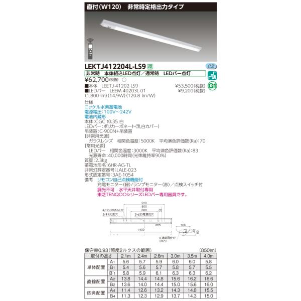 y@llz LEKTJ412204L-LS9@TENQOO txm`p`퓔 40` t v120 dF
