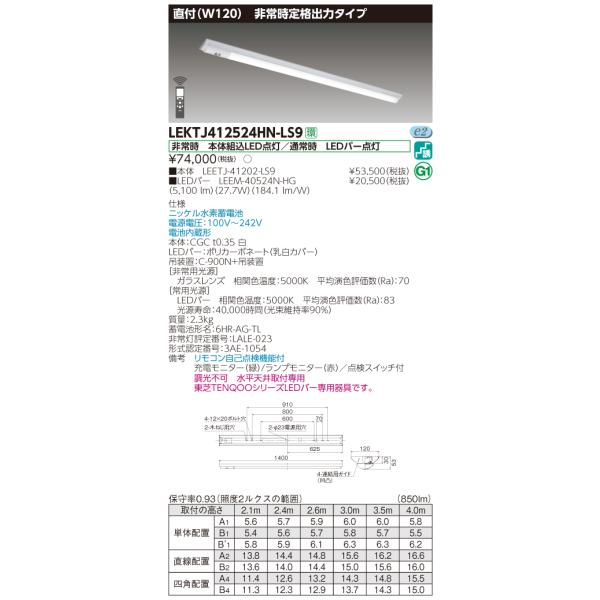 y@llz LEKTJ412524HN-LS9@TENQOO txm`p`퓔 40` t v120 F
