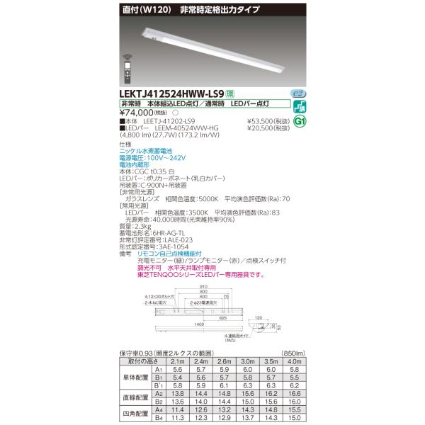 y@llz LEKTJ412524HWW-LS9@TENQOO txm`p`퓔 40` t v120 F